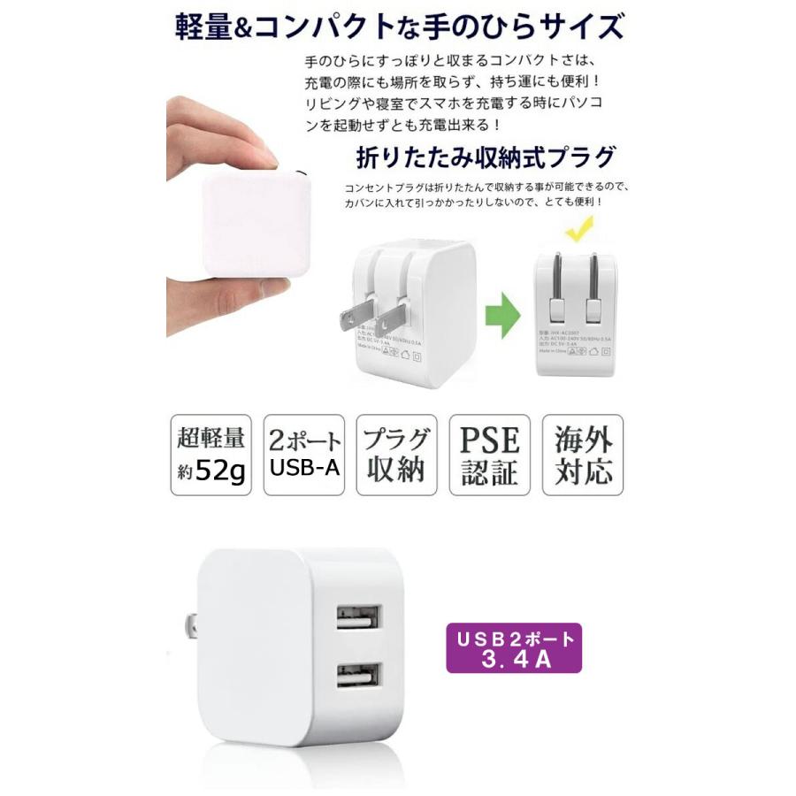 2個組 USBアダプター 白ホワイト 4ポート iPhone等 急速充電器 2個組 USBアダプター 白ホワイト 4ポート 急速充電器 iPhone等