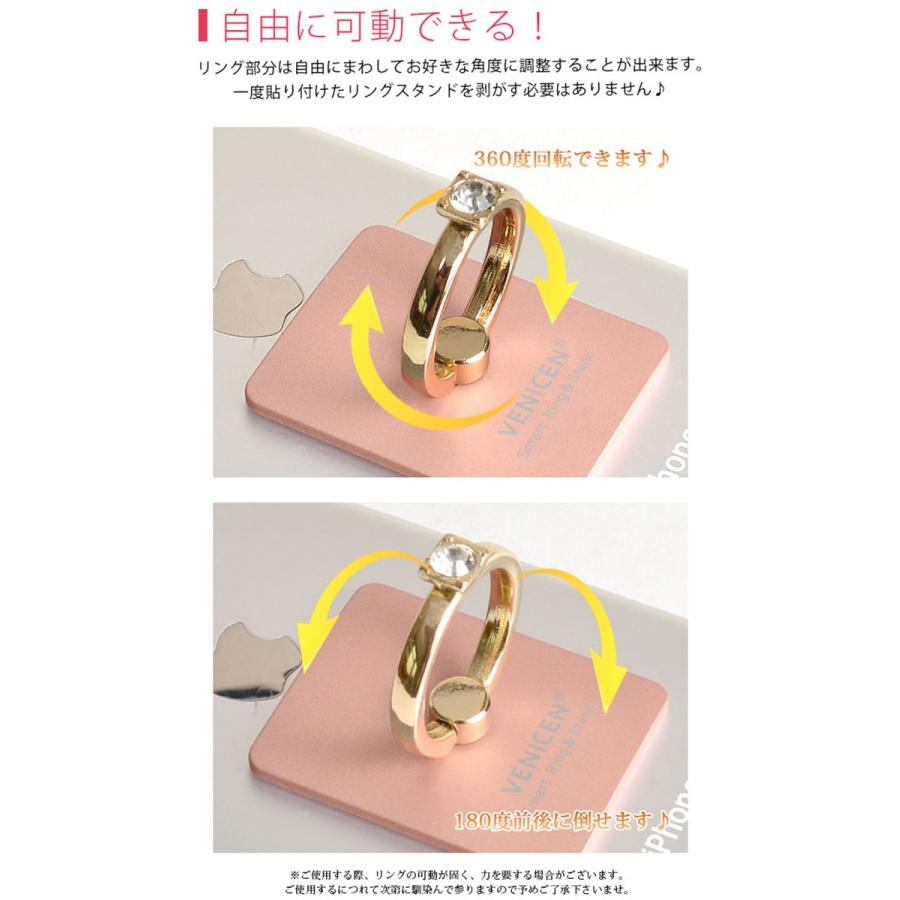 バンカーリング おしゃれ リングスタンド ホルダー 落下防止 スタンド バンカーリング キラキラ 指輪 Yupt 108 未来プラスショップ 通販 Yahoo ショッピング