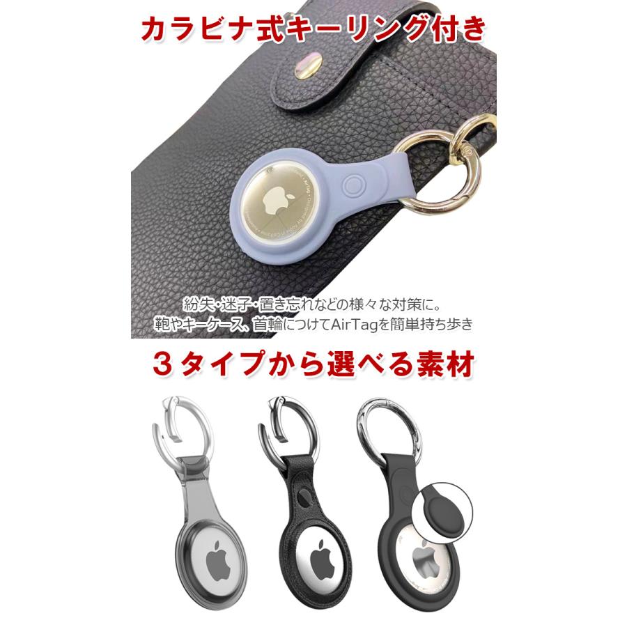 2個セット AirTag 保護ケース カラビナ付き AirTag専用 シリコン TPU