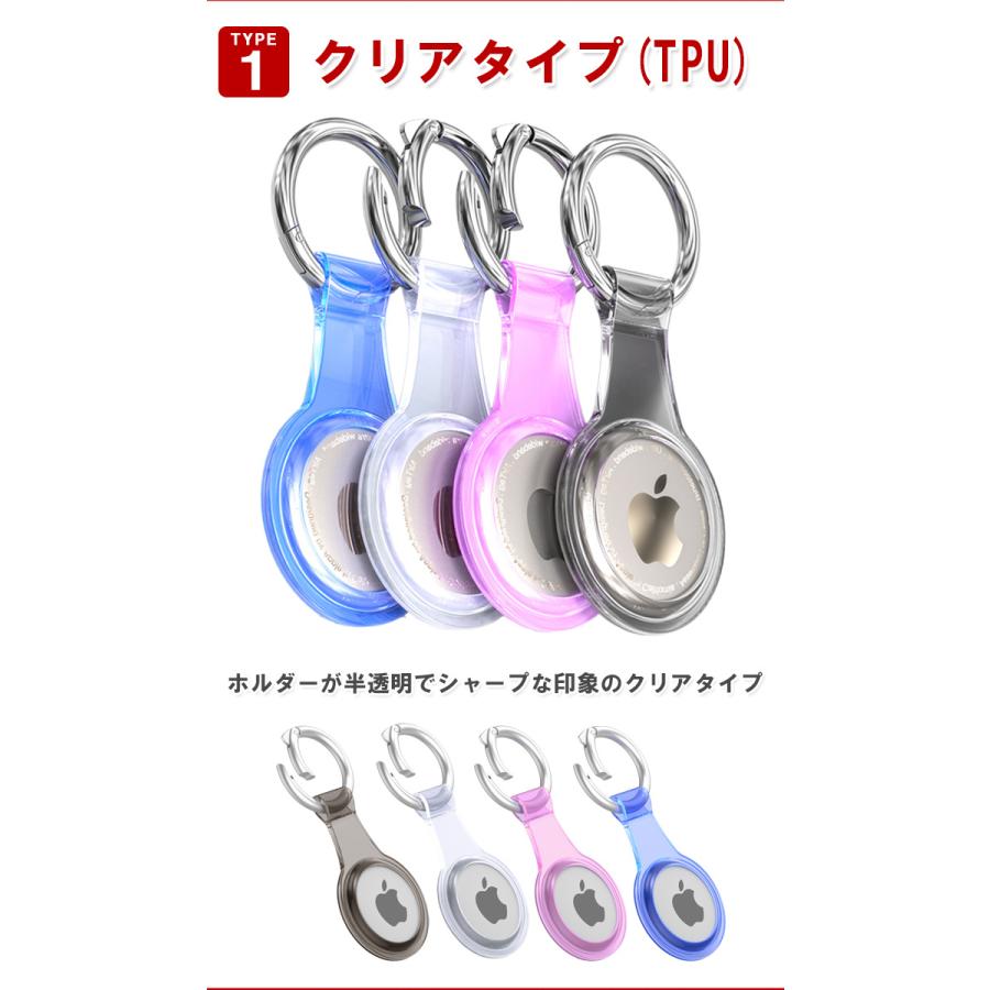 2個セット AirTag 保護ケース カラビナ付き AirTag専用 シリコン TPU