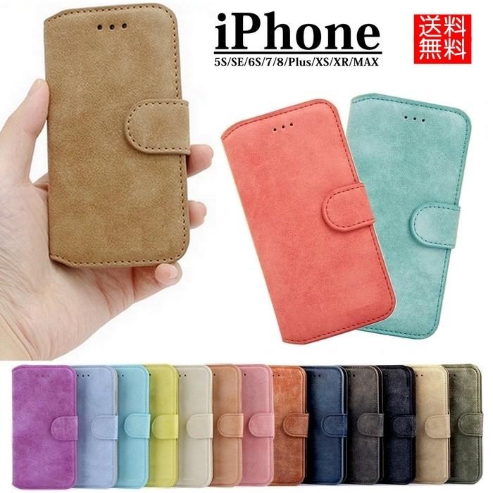 Iphone Se ケース 第2世代 Iphone Xr ケース 手帳 Iphone Xs ケース Iphone8 ケース 落ち着いた カード収納 おしゃれ 大人女子 かわいい 手帳型ケース Yupt 102 未来プラスショップ 通販 Yahoo ショッピング