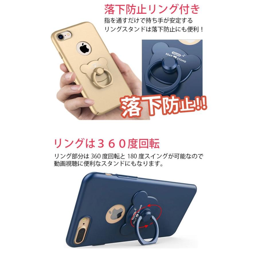 Iphone Xs ケース リング付き 落下防止 Iphone8 ケース Iphone7ケース リング付き Iphone7 Plus ケースかわいい 熊 クマ Yupt 126 未来プラスショップ 通販 Yahoo ショッピング