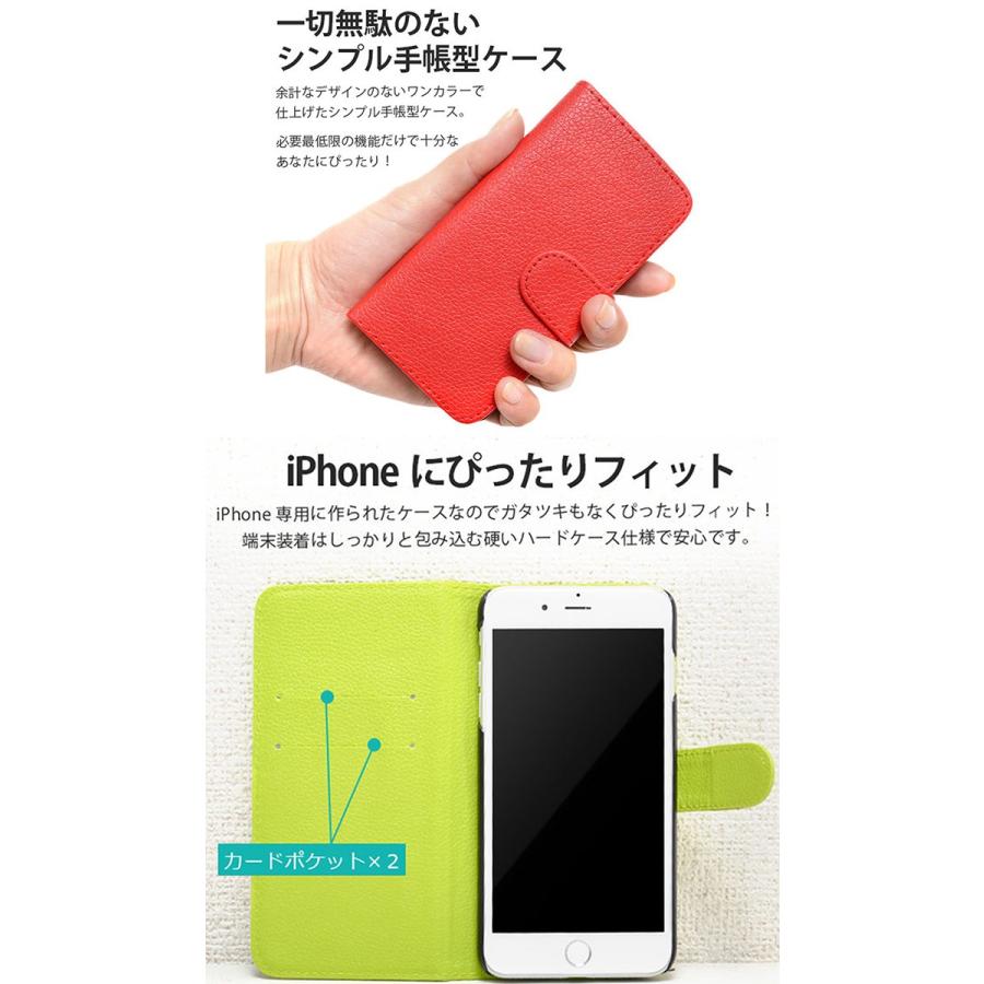 Iphone8 手帳型ケース Iphone7ケース 手帳型 Iphone8plus ケース Iphone7 Plus ケース シンプル かわいい おしゃれ オフィス Yupt 155 未来プラスショップ 通販 Yahoo ショッピング