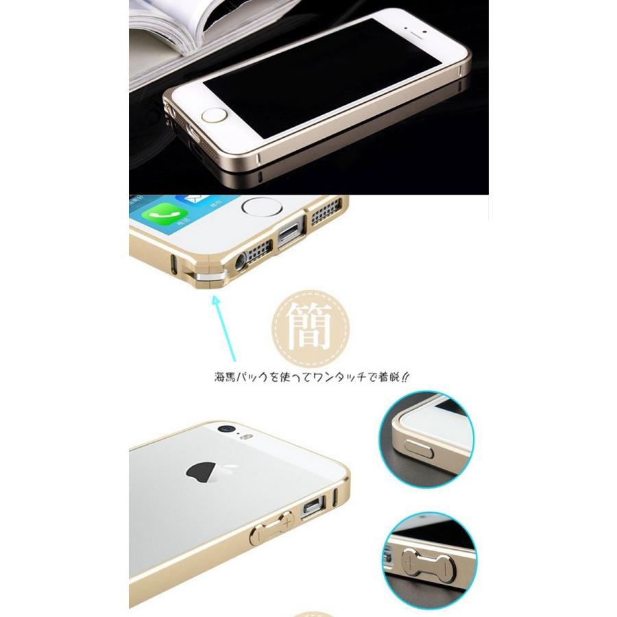 Iphone6 Se アルミ バンパーケース 極薄金属 メタルiphone 5s アルミバンパー アルミケース バンパー プラス Plus クール カラフル Yupt 169 未来プラスショップ 通販 Yahoo ショッピング