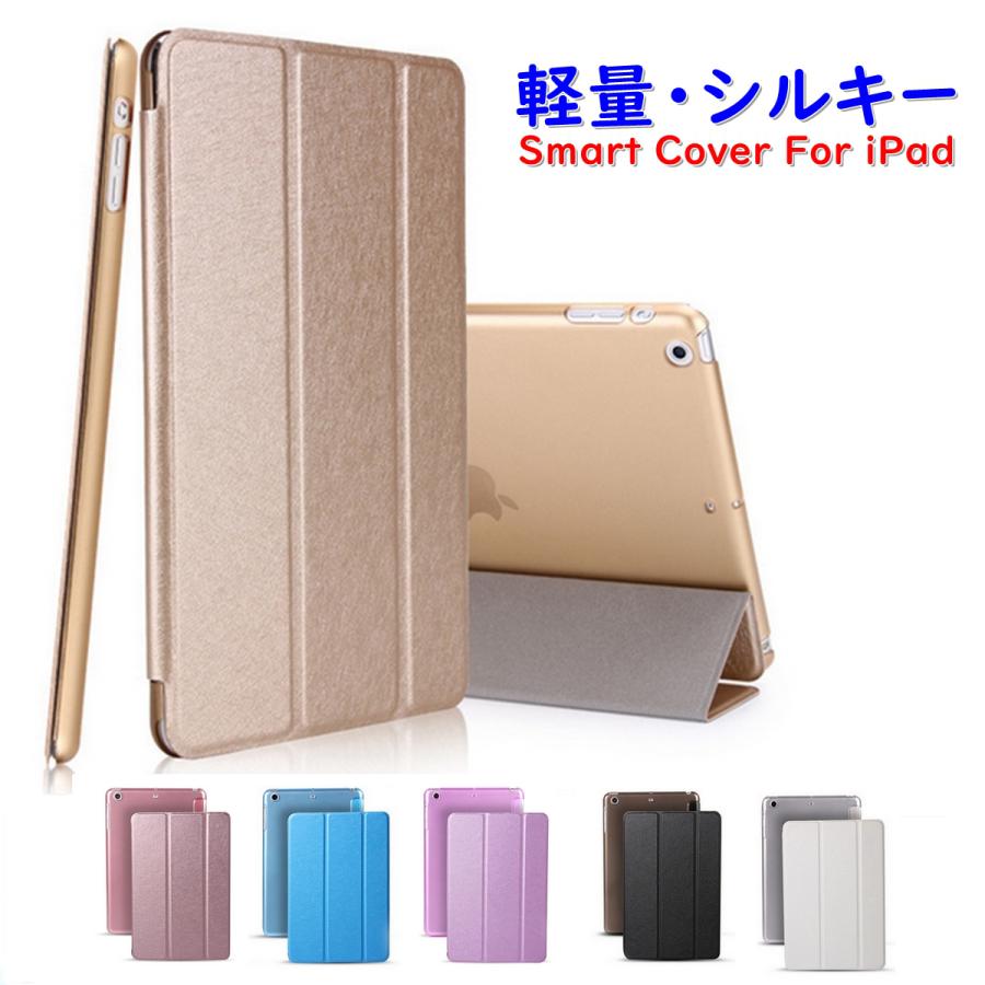 Ipad ケース Ipad 第4世代 ケース Pro 10 5 Ipad 9 7 10 9インチ Air4 Ipad ケース Ipad Air ケース Ipad 18 9 7 かわいい シンプル 手帳型 Yupt 112 未来プラスショップ 通販 Yahoo ショッピング