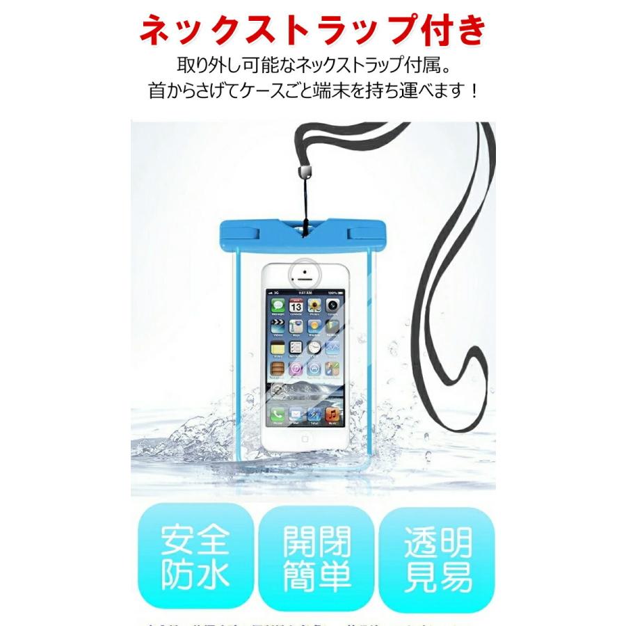 スマホ 防水ケース Iphone スマホ 防水ケース かわいい スマホ 防水ケース 水中撮影 スマホ 6インチ 防水ケース 防水バッグ 防水ポーチ Yupt 101 未来プラスショップ 通販 Yahoo ショッピング