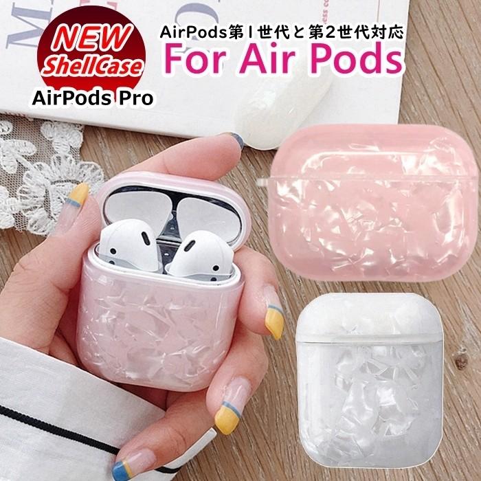 Apple - きなこもち　エアーポッズ AirPods Pro 3 - Apple（日本）