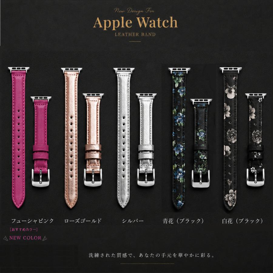 Apple Watch バンド レザー アップルウォッチ ベルト 38/40/41/42/44