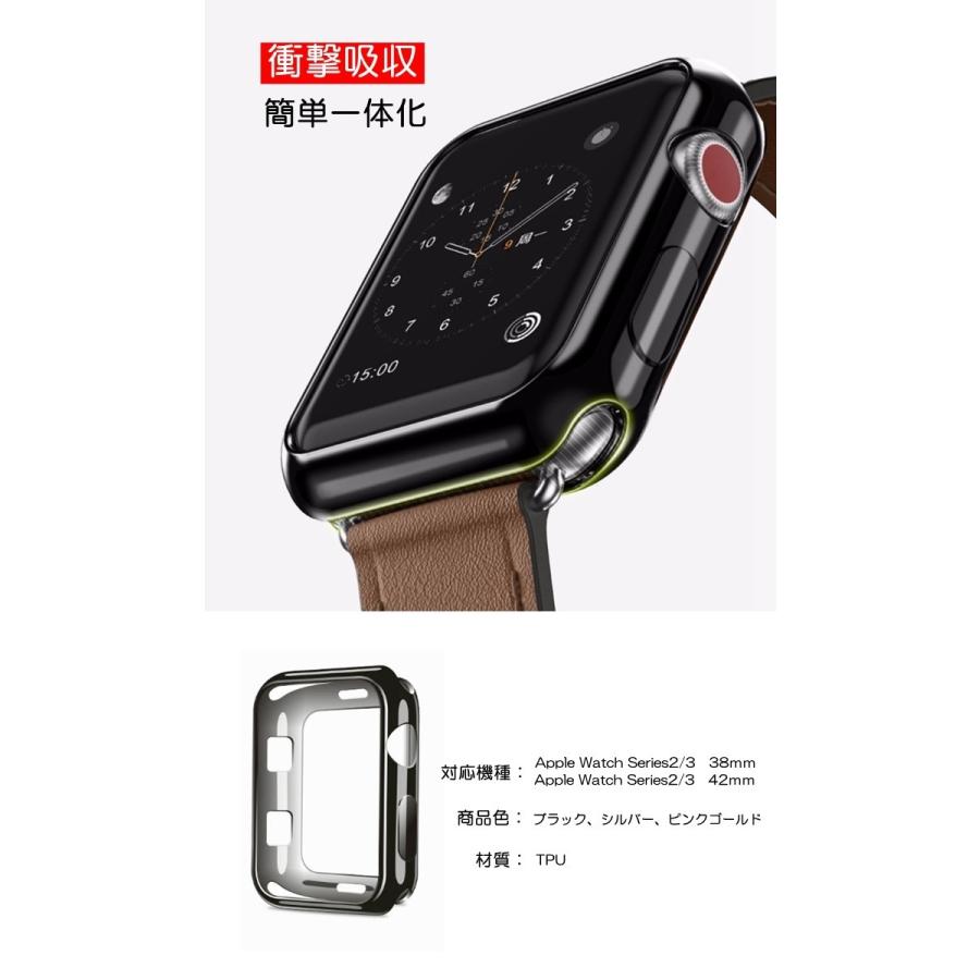 Apple Watch 6 Se 5 ケース カバー Apple Watch Series5 Tpu Apple Watch 42mm 38mm Series カバー Series アップルウォッチ ネコポス 117 未来プラスショップ 通販 Yahoo ショッピング