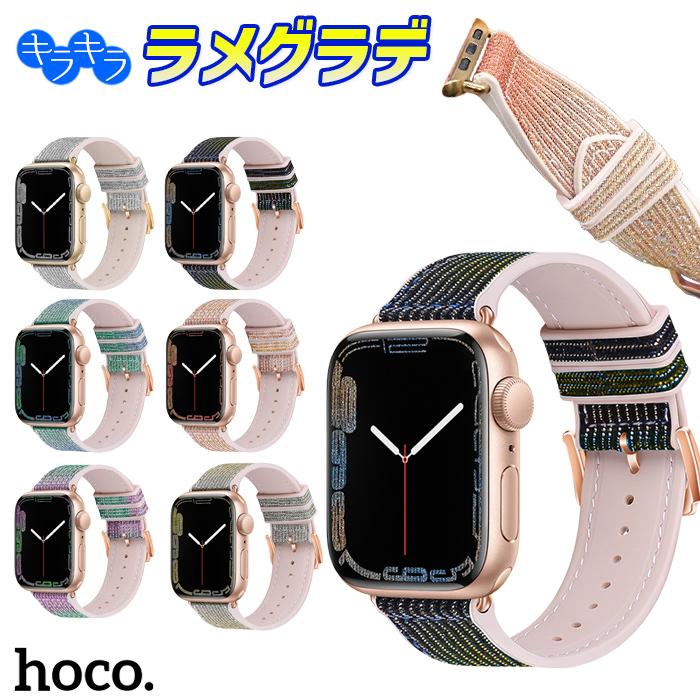 Apple 高品質 watch 7 6 SE バンド レザー おしゃれ apple Watch 41mm アップルウォッチ ネコポス 2021年最新海外 45mm 男女兼用 交換バンド レディース 44mm