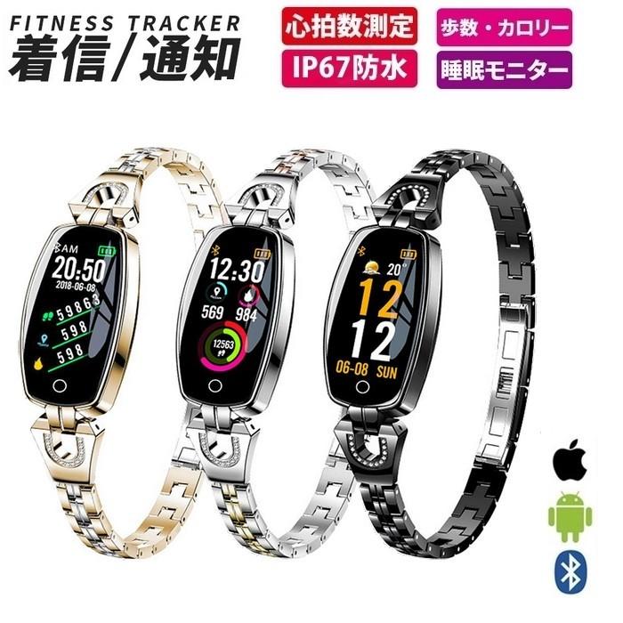 スマートウォッチ レディース Android Iphone 防水 通話 心拍 歩数計 腕時計 目覚まし 温度 ディスプレイ タッチボタン デジタル時計 宅配コン送料無料 133 未来プラスショップ 通販 Yahoo ショッピング