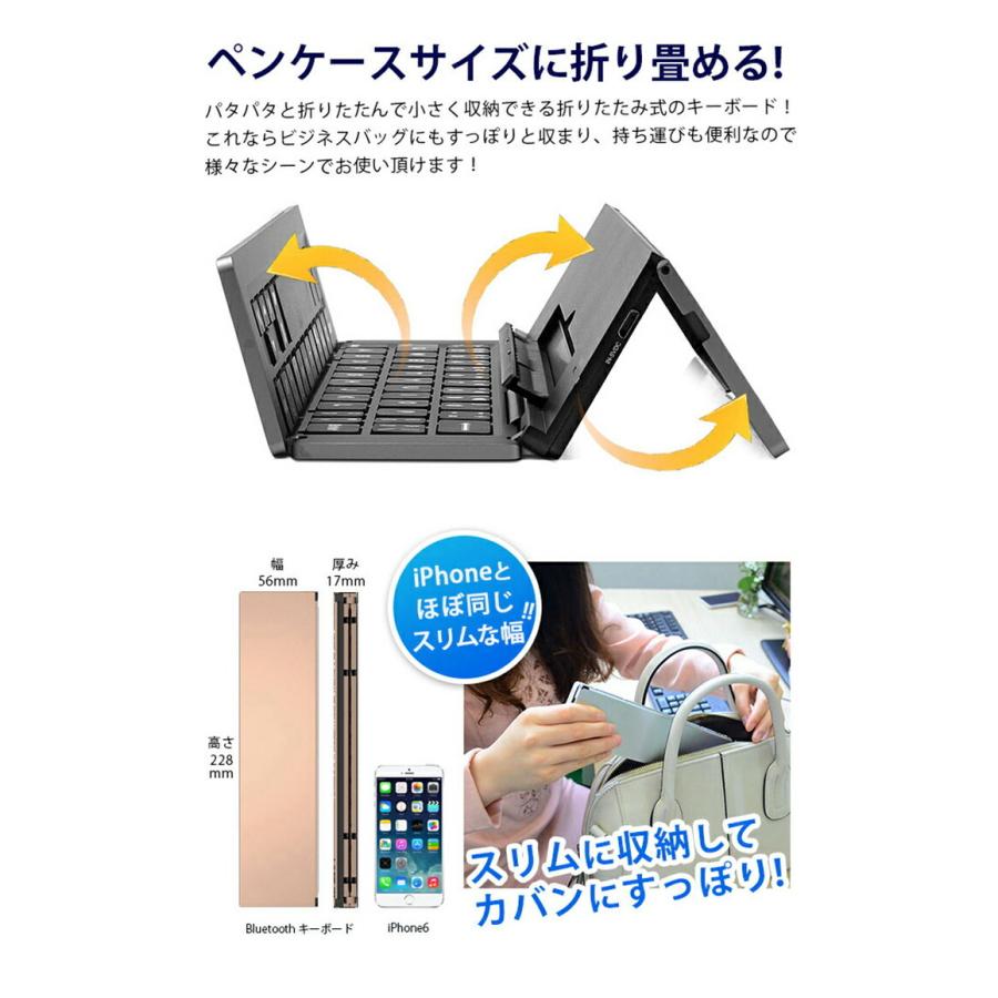 折りたたみ ワイヤレスキーボード Ipad タブレット Bluetooth キーボード 折りたたみ Btキーボード Bluetooth Android コンパクト ネコポス 111 未来プラスショップ 通販 Yahoo ショッピング