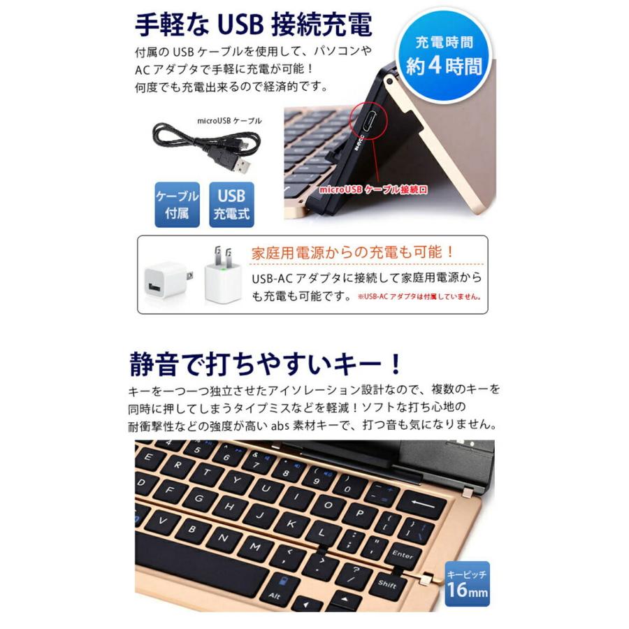折りたたみ キーボード Ipad キーボード タブレット Bluetooth 折畳み ワイヤレス Iphone Ipad Android ネコポス送料無料 111 未来プラスショップ 通販 Yahoo ショッピング