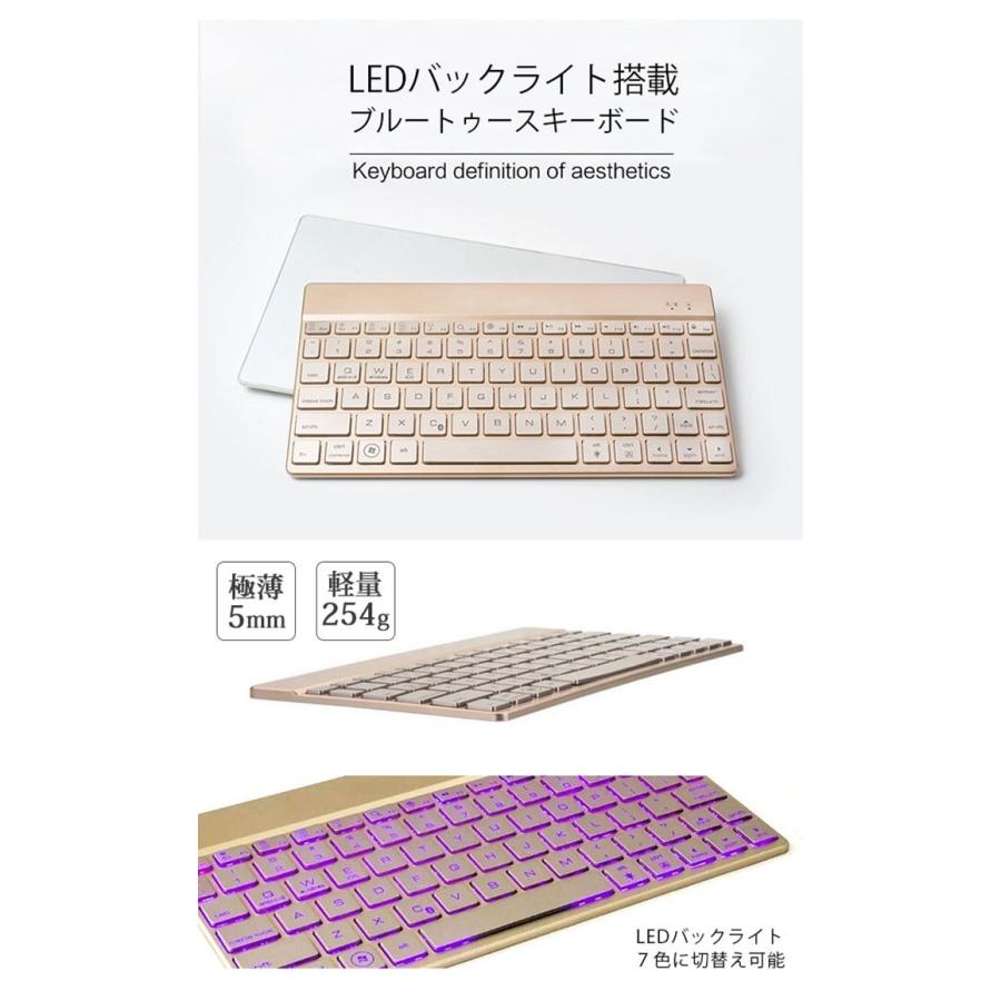 Bluetooth キーボード ワイヤレスキーボード タブレット スマホ用 無線 ワイヤレス Ledバックライト F3s ネコポス送料無料 112 未来プラスショップ 通販 Yahoo ショッピング