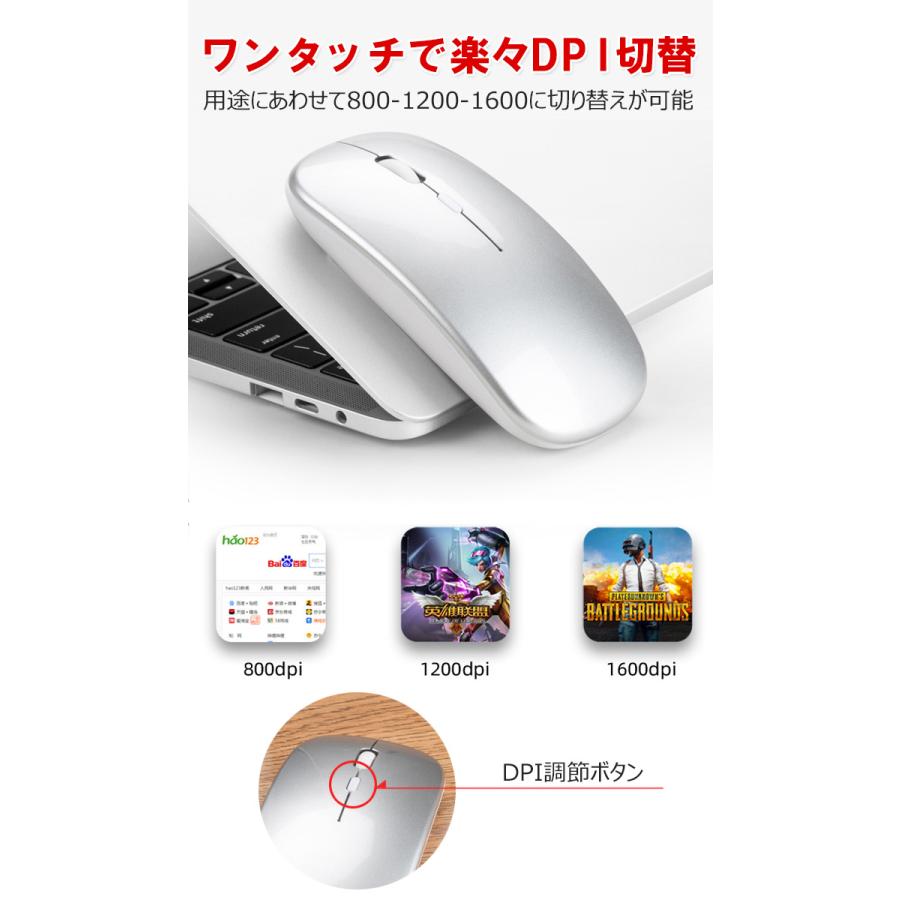 ワイヤレスマウス 静音 充電式 無線マウス 光学式 2.4GHz ワイヤレスマウス 静音 充電式 無線マウス 光学式 2.4GHz