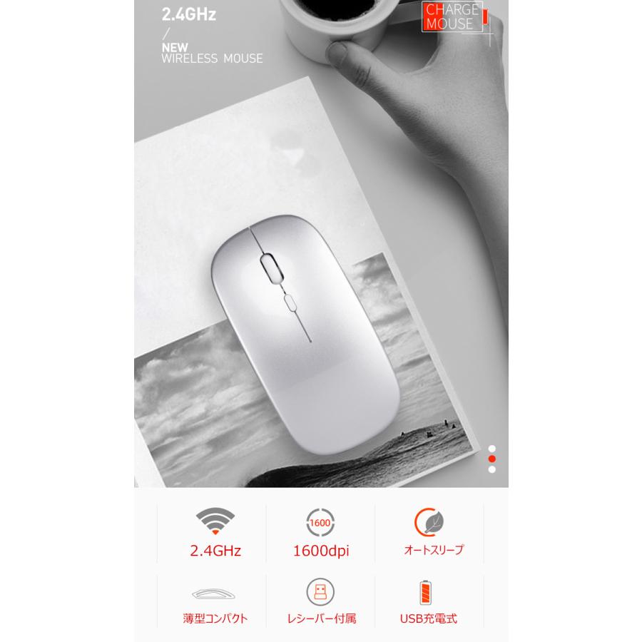 ワイヤレスマウス 静音 充電式 無線マウス 光学式 2.4GHz ワイヤレスマウス 静音 充電式 無線マウス 光学式 2.4GHz