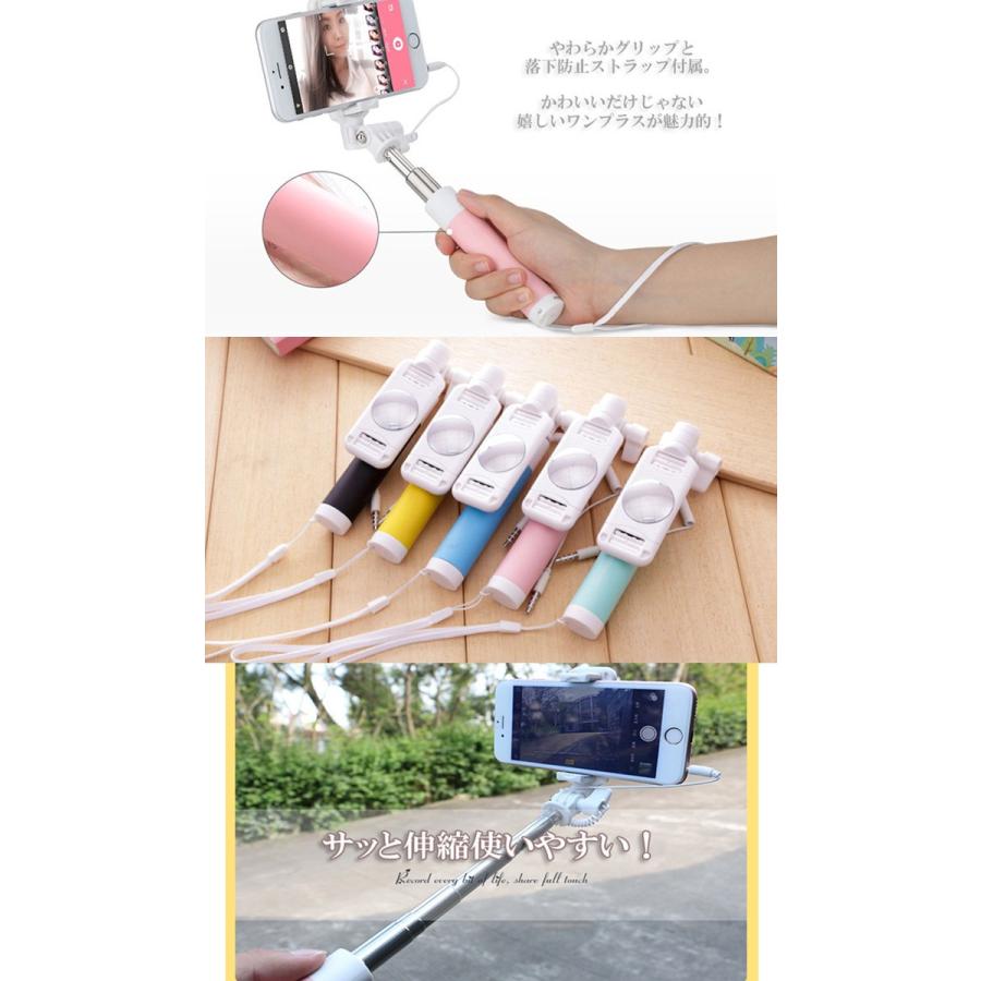 セルカ棒 Iphone ミニ 回転式 シャッター付き 自撮り棒 じどり棒 Iphone リモコン Bluetoothいらず ネコポス 106 未来プラスショップ 通販 Yahoo ショッピング