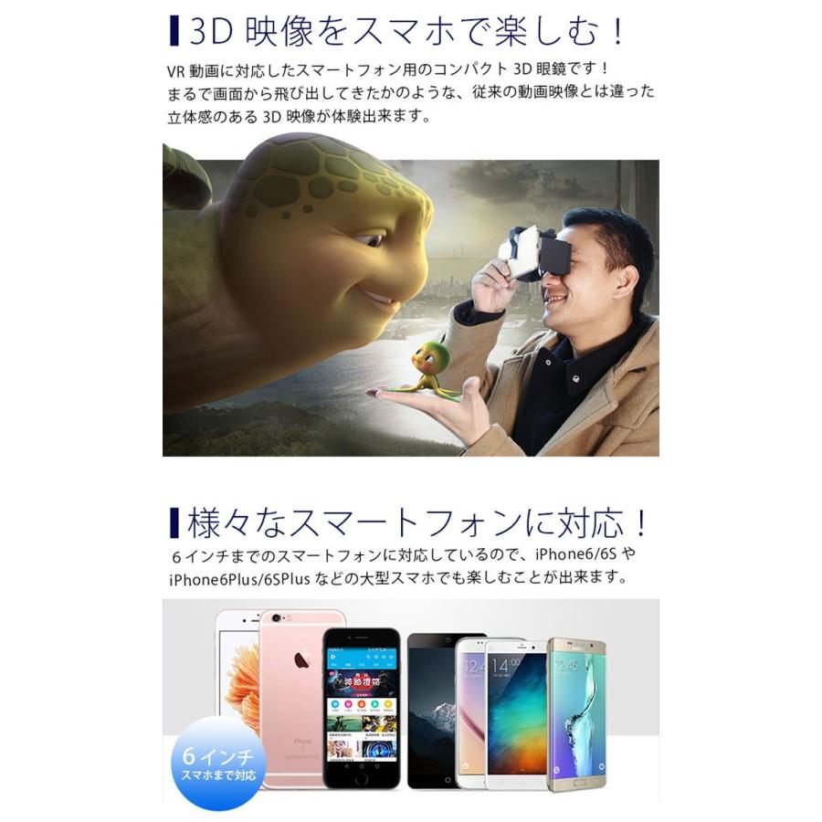 Vr ゴーグル スマホ Vr Box ヘッドセット 3dメガネ 3d眼鏡 Vrボックス ゲーム 3dvr スマホゴーグル 3dグラス Vr Box 宅配コン発送 107 未来プラスショップ 通販 Yahoo ショッピング