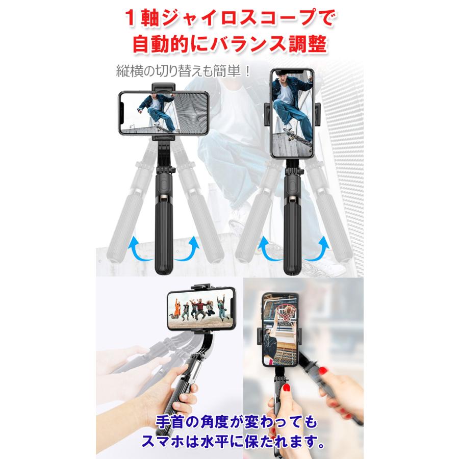 【新品】【未使用】スマホ用ジンバル 三脚付き 折畳み 手ブレ補正 スタビライザー Amazon.co.jp: ジンバル スマホ用 3軸 手ブレ防止 専用APP制御