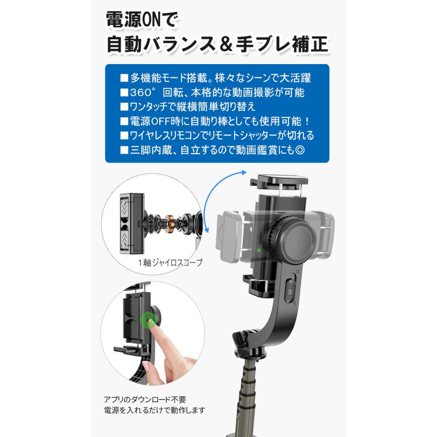 【新品】【未使用】スマホ用ジンバル 三脚付き 折畳み 手ブレ補正 スタビライザー Amazon.co.jp: 【2025最新手ブレ防止自撮り棒 ジンバル三脚