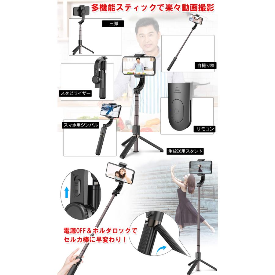 スマホ用ジンバルスタビライザー Amazon.co.jp: AOCHUAN スマートフォン用ジンバルスタビライザー