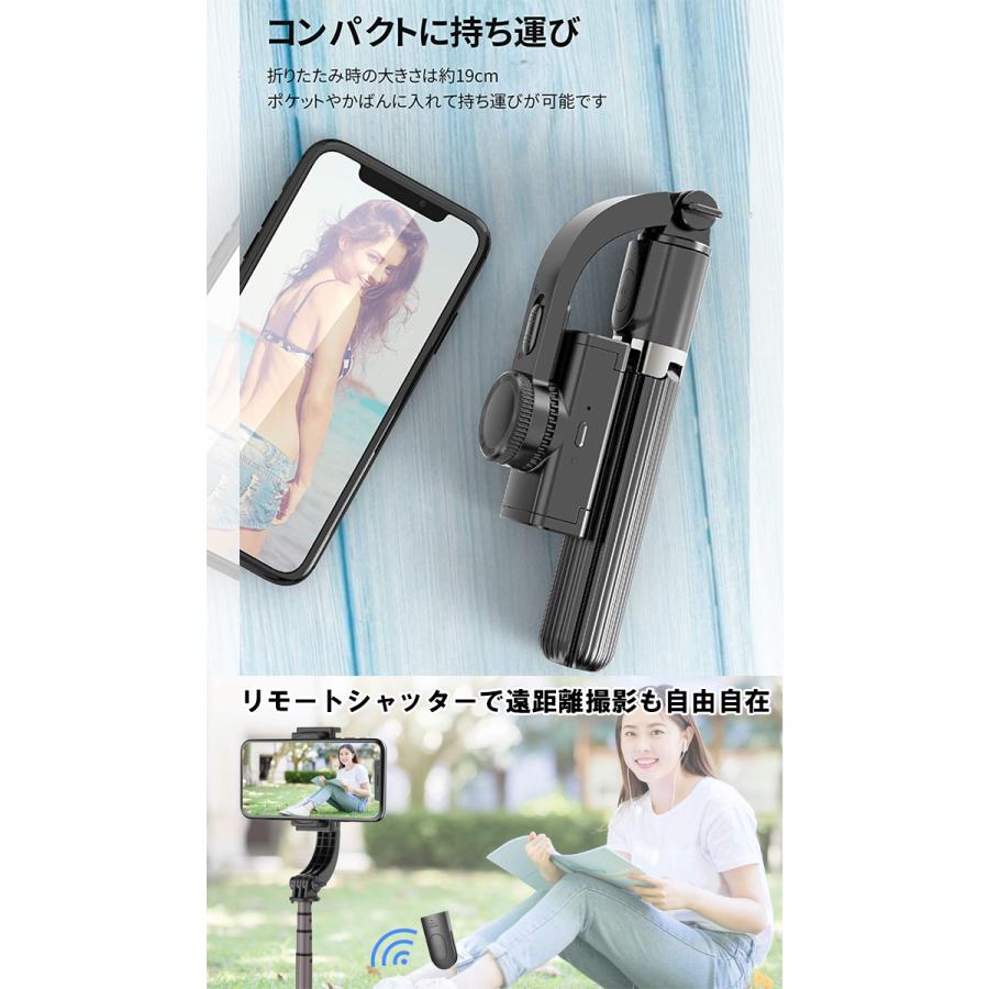 スマホ用ジンバル 1軸スタビライザー 折り畳み 自動バランス スマホ用ジンバル 1軸スタビライザー 折り畳み 自動バランス
