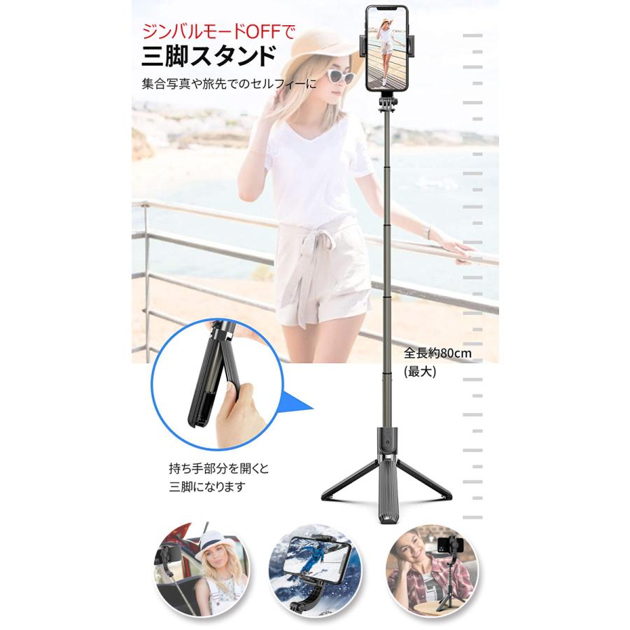 スマホ用ジンバル 1軸スタビライザー 折り畳み 自動バランス
