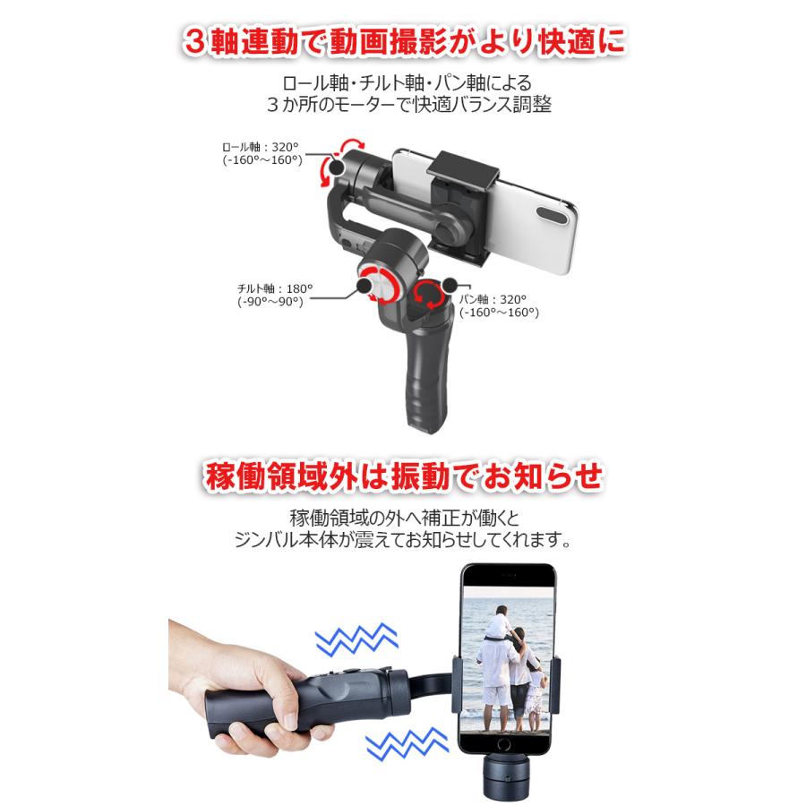 新しいスタイル ワクワク本舗SMSOM スマートフォン ハンドヘルド3軸スマートフォンジンバルスタビライザー 三脚 360°自動回転 スマートスイッチング 旅行 屋外 SMSOM スマートフォン、ハンドヘルド3軸スマートフォンジンバルスタビライザー、三脚、360°自動回転、スマートスイッチング、旅行、屋外、