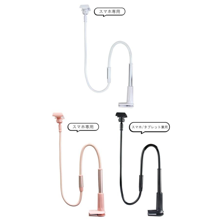 フレキシブル アーム スタンド フレキシブルアーム スマホ スマートフォン ホルダー アームスタンド 伸縮 固定 Lclrzj004 宅配便 104 未来プラスショップ 通販 Yahoo ショッピング