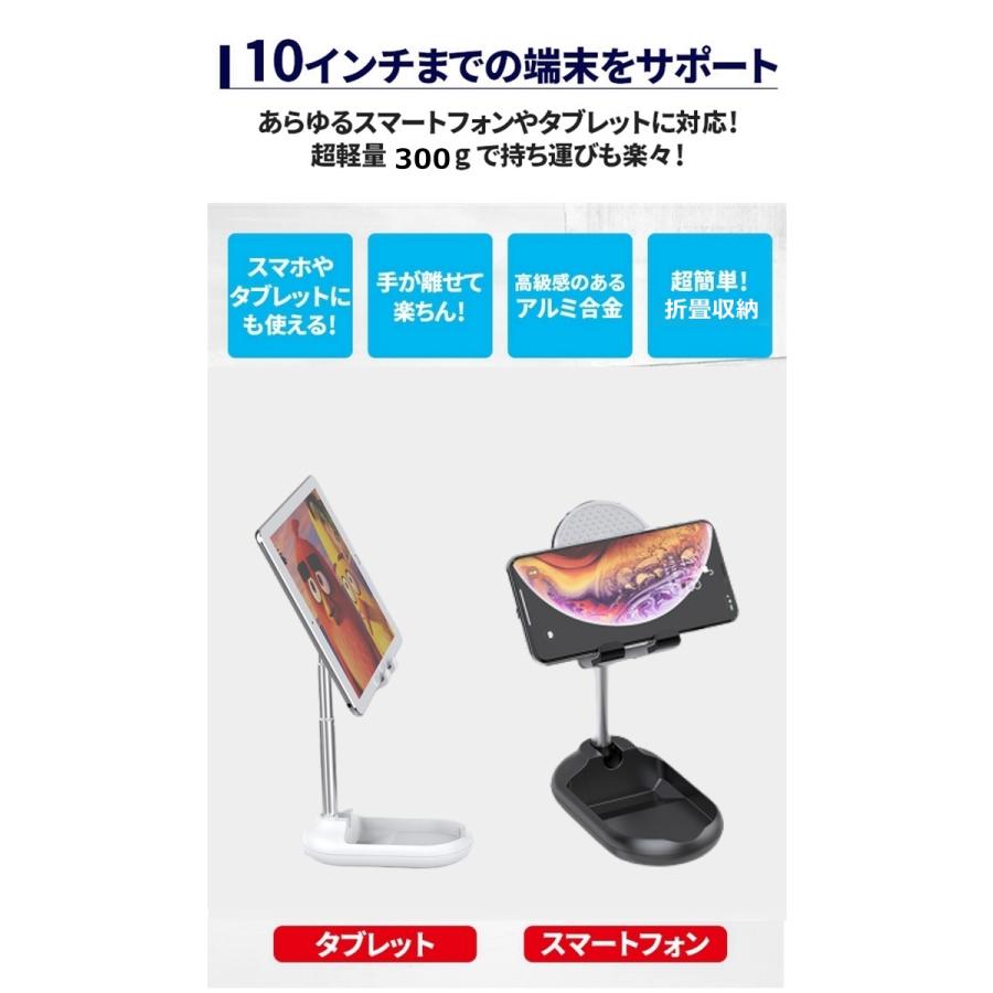 Iphone スタンド 卓上スタンド スマホホルダー Ipad Mini Iphone 動画視聴 固定 Ipad Iphone タブレット Pcスタンド モニター マルチ 宅配便送料無料 115 未来プラスショップ 通販 Yahoo ショッピング