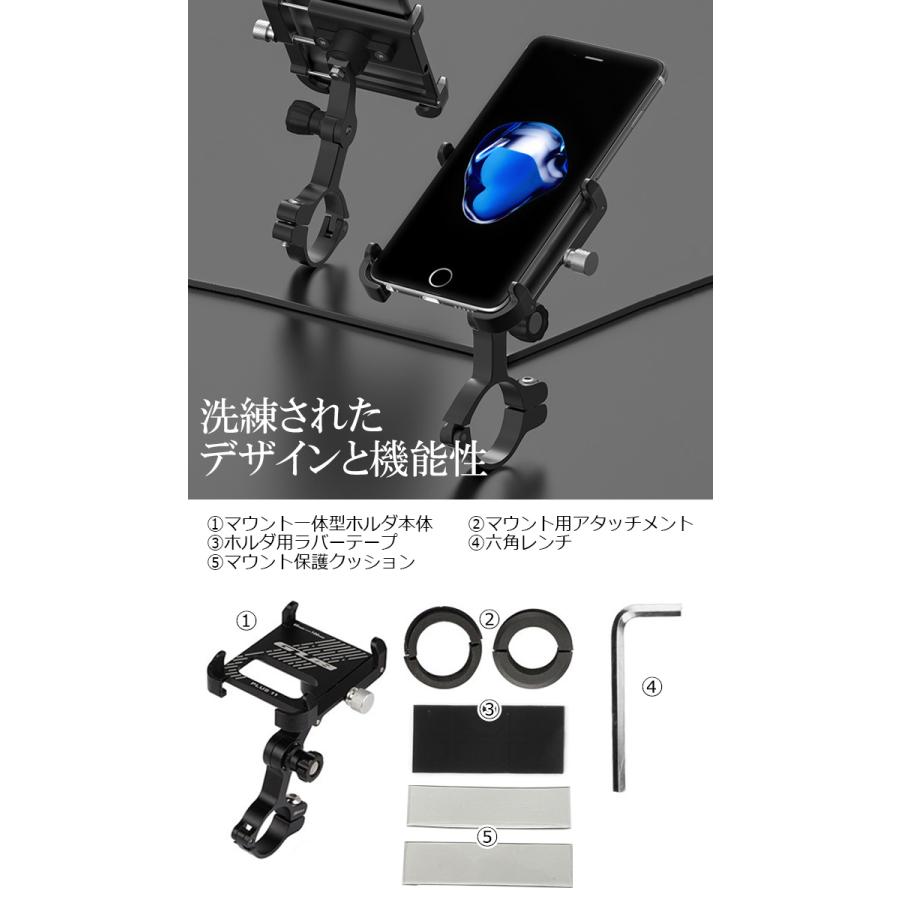 スマホホルダー 自転車 バイク アルミ合金 軽量 マウント 角度 スマホホルダー 自転車 バイク アルミ合金 軽量 マウント 角度