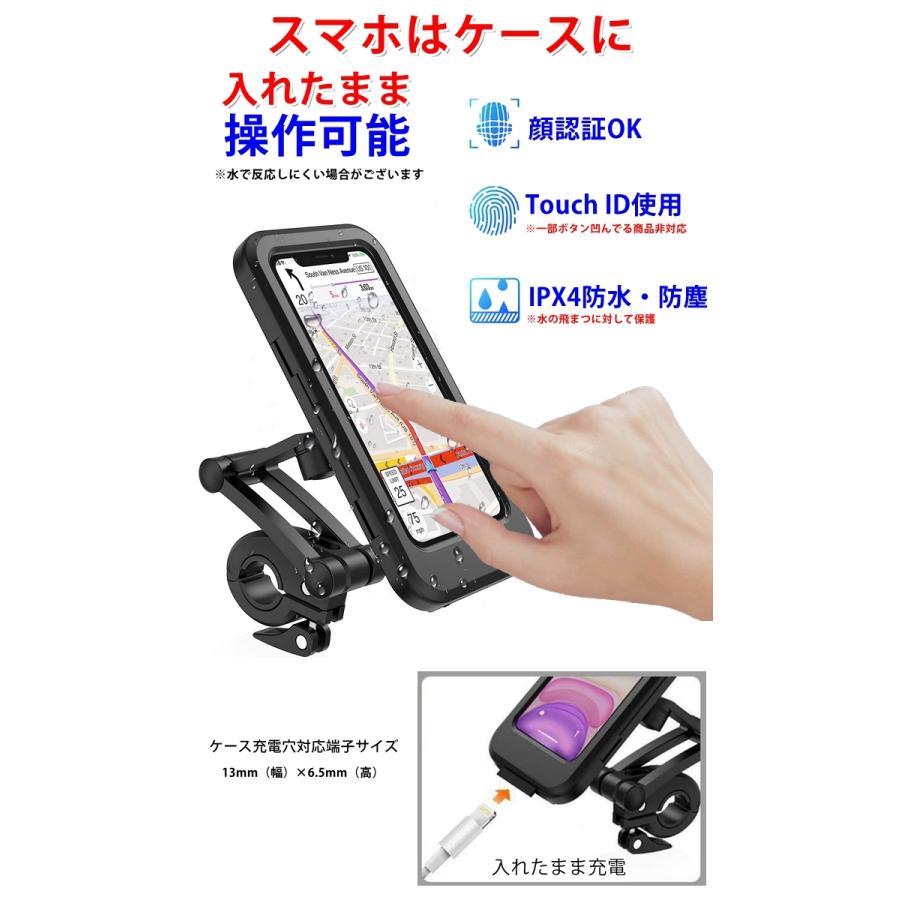 自転車 スマホ ホルダー 防水 スタンドケース バイク スマホ ホルダー ハンドル対応 防水 スタンドケーススタイリッシュ 工具要らず 宅配コン 1 未来プラスショップ 通販 Yahoo ショッピング