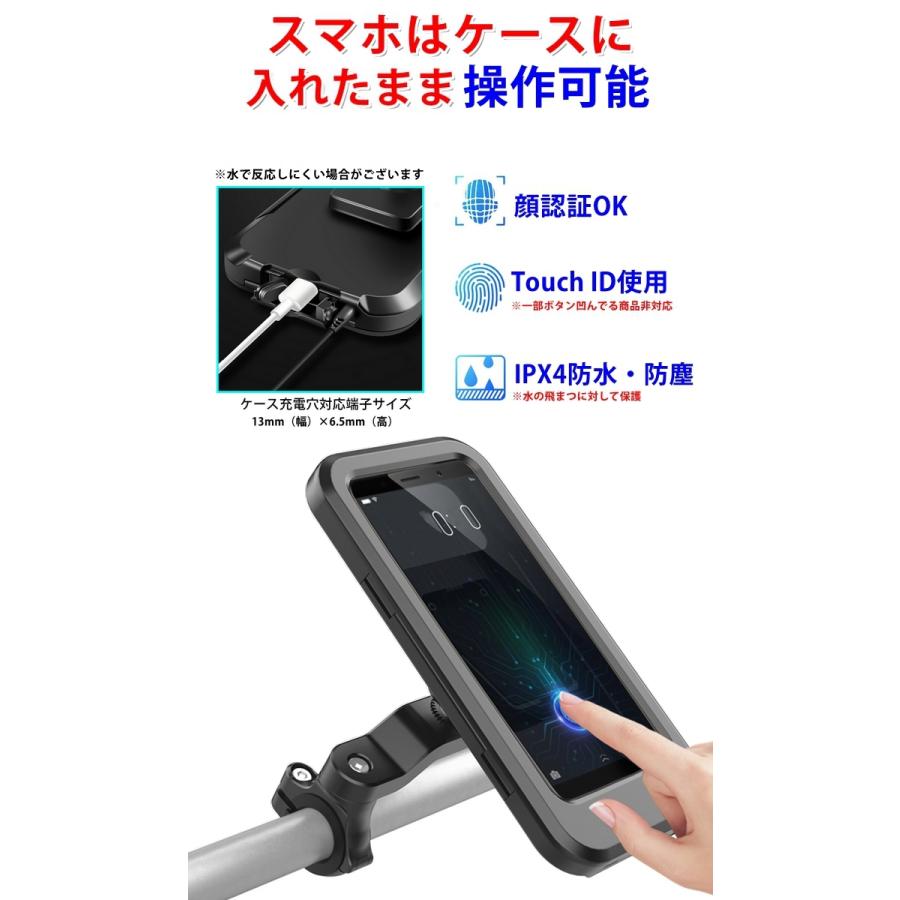 自転車 スマホ バイク ホルダー 防水 スタンドケース スマホ ホルダー ハンドル対応 防水 携帯ホルダー 回転 角度調節 宅配便 126 未来プラスショップ 通販 Yahoo ショッピング