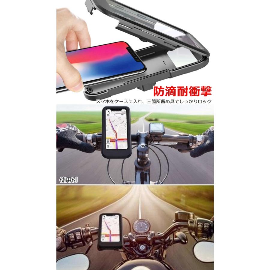 自転車 スマホ バイク ホルダー 防水 スタンドケース ホルダー