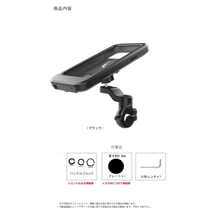 自転車 スマホ バイク ホルダー 防水 スタンドケース ホルダー