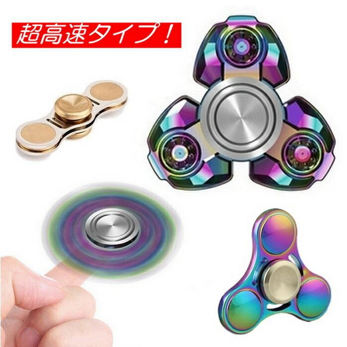 ハンドスピナー 民族 高速 レインボー ラダーデザイン 真鍮 指スピナー ハンドスピンナー Hand Spinner スピン 独楽回し ストレス解消 ネコポス便 106 未来プラスショップ 通販 Yahoo ショッピング