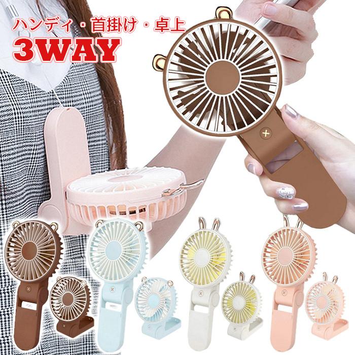首掛け扇風機　50個一式　1個あたり300円以下　ファンレス　ハンディファン 2025最新進化版！／ハンディファン 首かけ扇風機 ネッククーラー