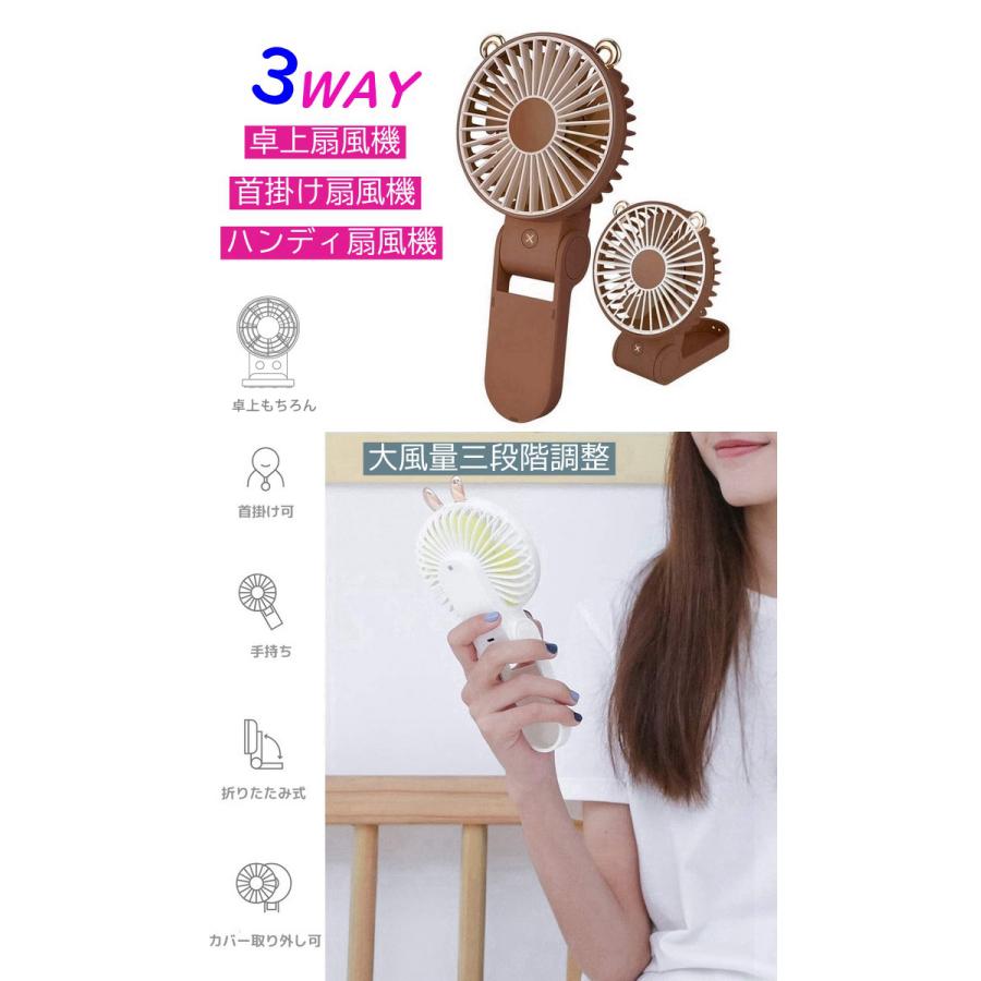 ハンディファン 携帯扇風機 卓上扇風機 手持ち扇風機 折りたたみ式首掛け扇風機 楽天市場】ハンディファン 首かけ ストラップ 首掛け扇風機 軽量