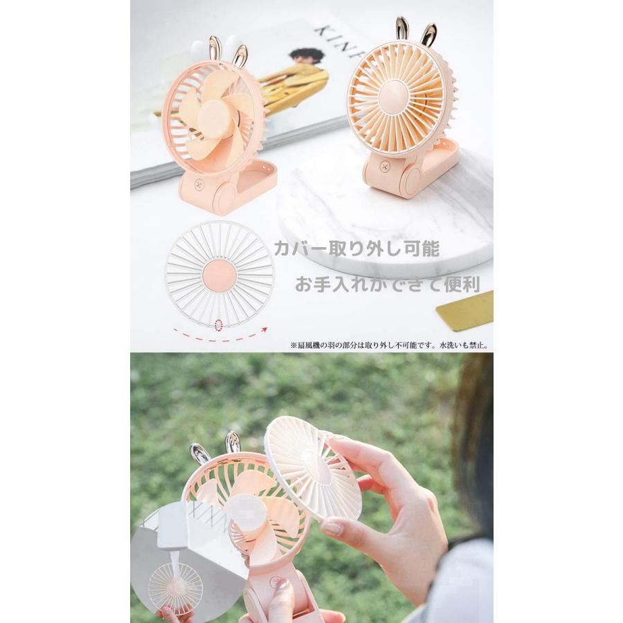 ハンディファン 扇風機 首かけ アニマル 軽量 ハンズフリー DC USB充電