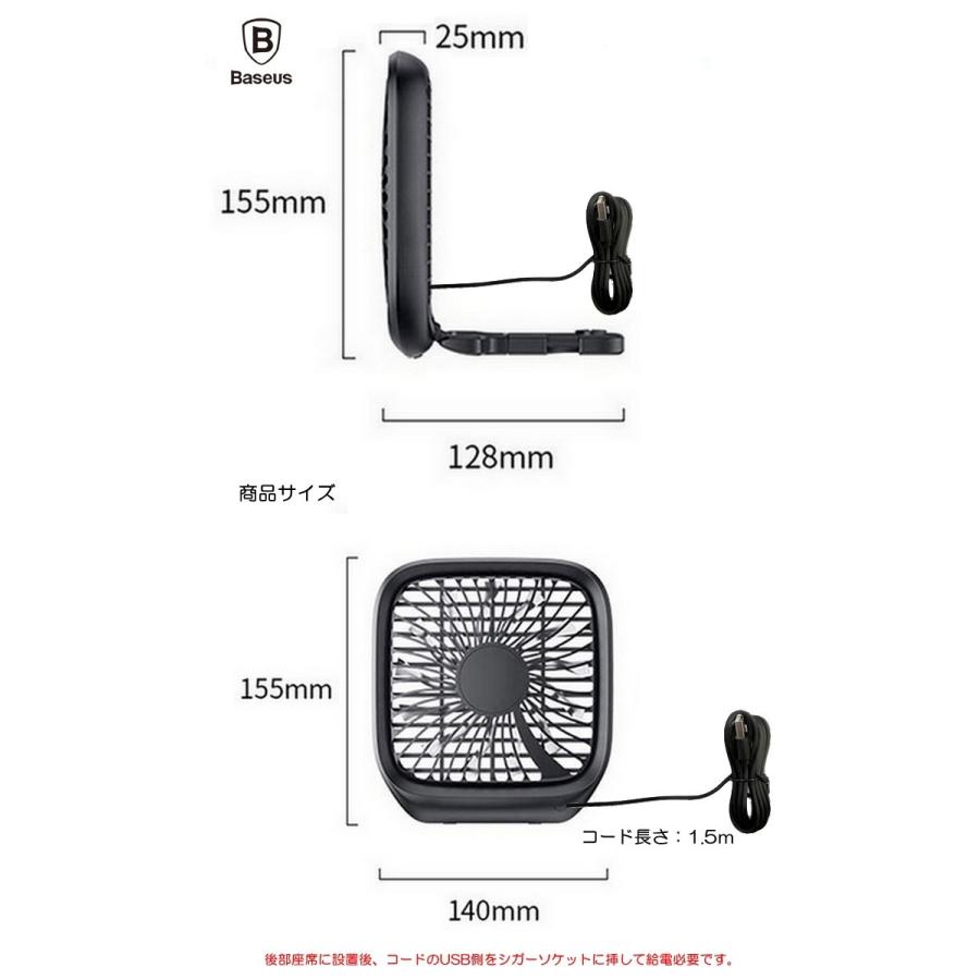 車載 扇風機 車 扇風機 後部座席 卓上扇風機 折りたたみ コンパクト 薄型 Usb式 ポータブル 携帯 車用品 夏 熱中症対策 収納 宅配コン 117 未来プラスショップ 通販 Yahoo ショッピング