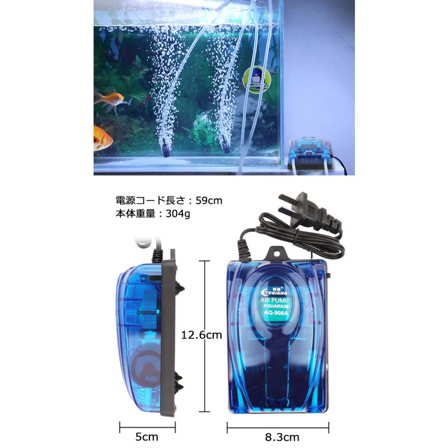 水槽エアーポンプ エアポンプ 家庭用 空気ポンプ 電動 ブクブク 5w 吐出口数2口 酸素供給 おすすめ Aq 908a 宅配コン 145 未来プラスショップ 通販 Yahoo ショッピング