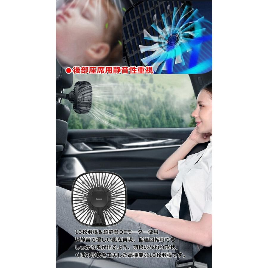 車載 扇風機 Baseus 車 扇風機 マグネット式 ヘッドレスト 後部座席 卓上 バッテリー内蔵1000mah 風量二段階調節 熱中症対策 コンパクト 安全 省エネ 宅配便 150 未来プラスショップ 通販 Yahoo ショッピング