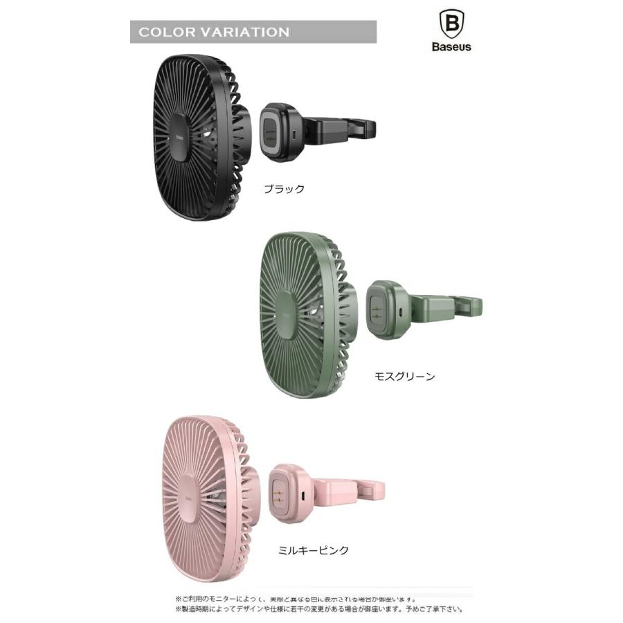 車載 扇風機 Baseus 車 扇風機 マグネット式 ヘッドレスト 後部座席 卓上 バッテリー内蔵1000mah 風量二段階調節 熱中症対策 コンパクト 安全 省エネ 宅配便 150 未来プラスショップ 通販 Yahoo ショッピング