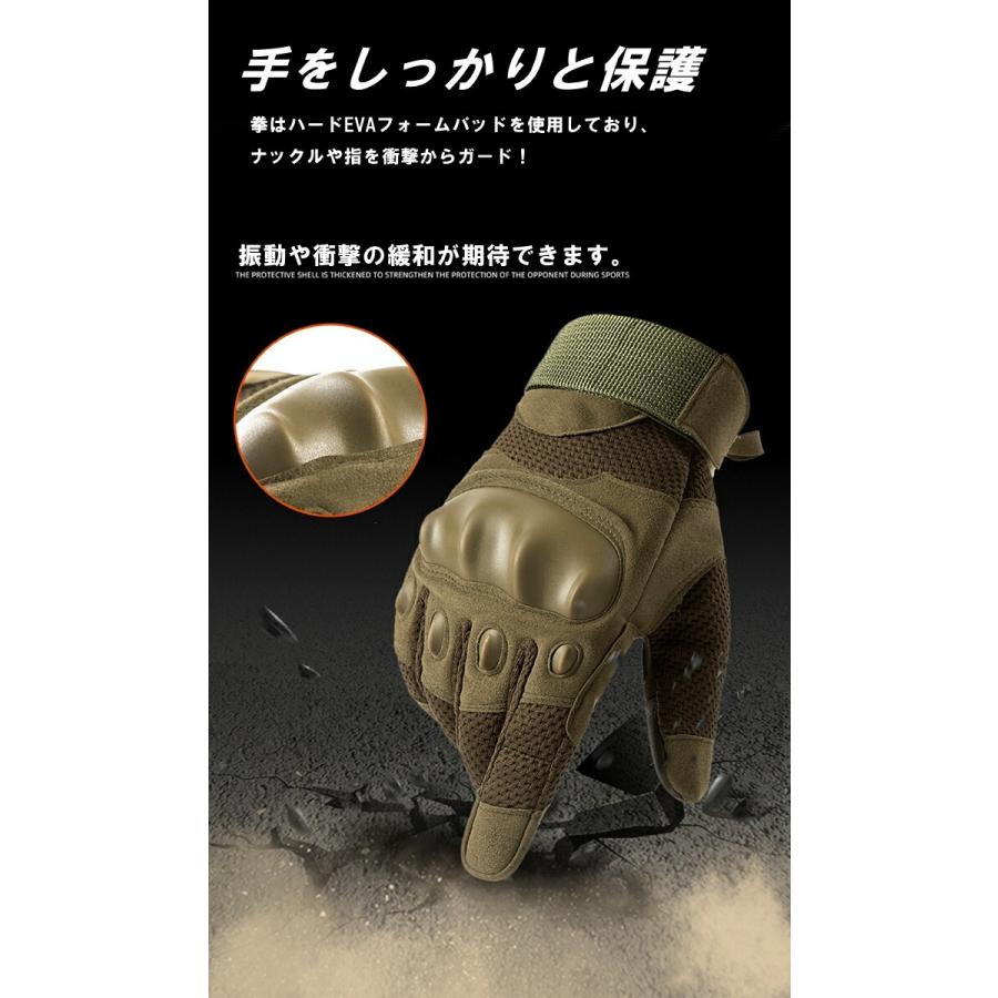 タクティカル サバゲー グローブ フルフィンガー 3サイズ ミリタリー