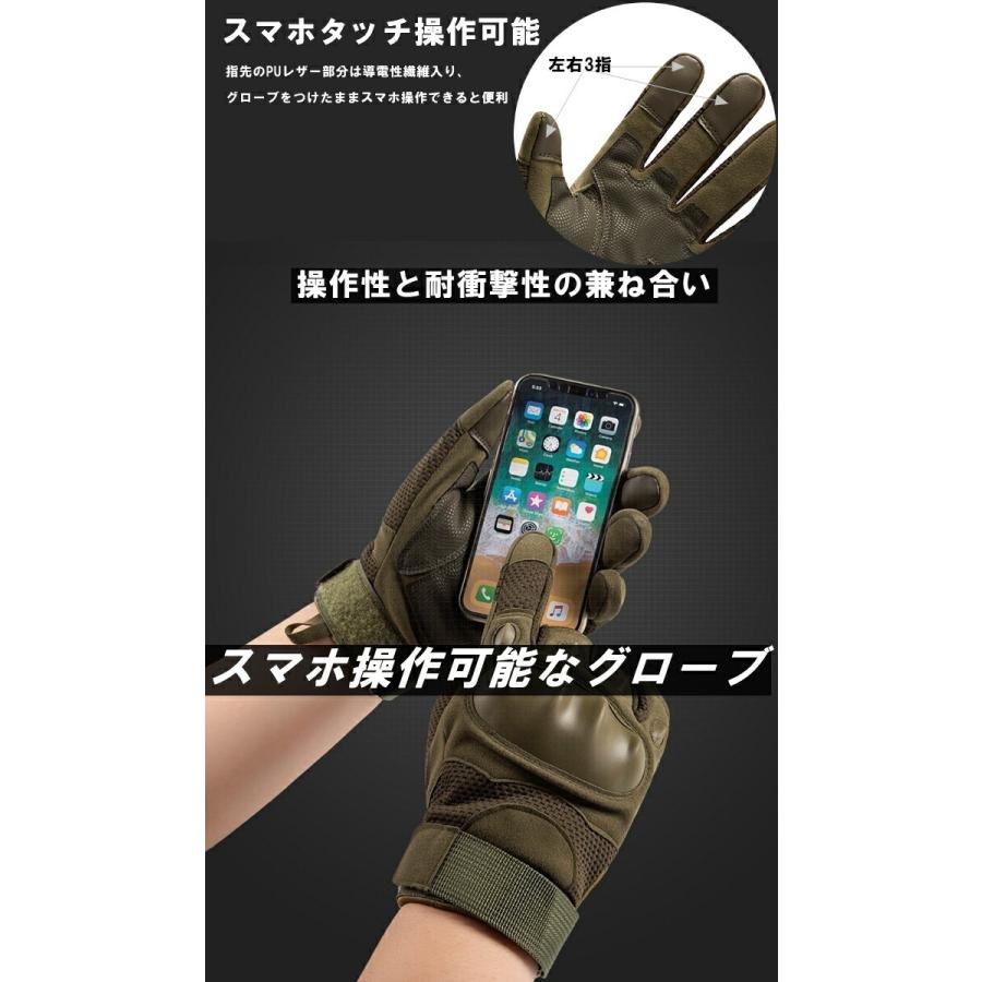 タクティカル サバゲー グローブ フルフィンガー 3サイズ ミリタリー