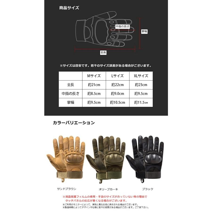 タクティカル サバゲー グローブ フルフィンガー 3サイズ ミリタリー