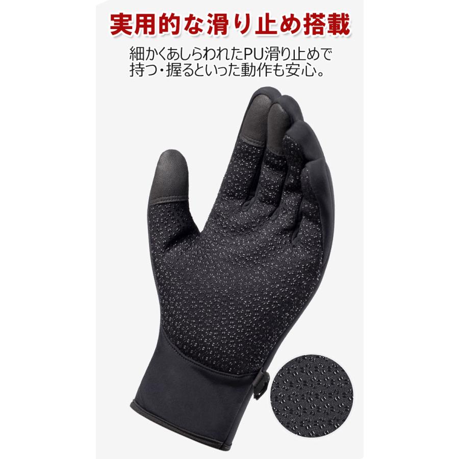 メンズ手袋 スマホ対応 防寒グローブ 撥水ファスナー 滑り止め