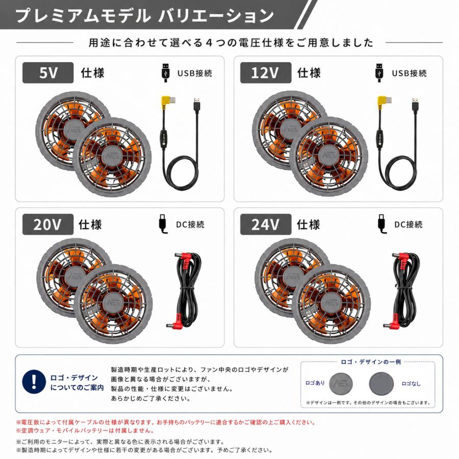 空調服用 専用ファン リモコン 空調作業服 20V対応 12V 5V 24Vパワフル