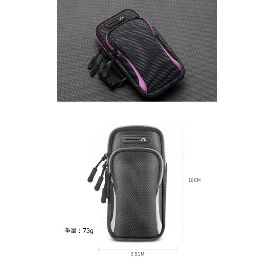 ランニング アームバンド アームポーチ スマホケース ホルダー