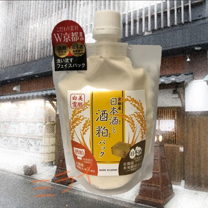 日本酒と酒粕パック 洗い流すフェイスパック 170g ミライ 通販 Yahoo ショッピング
